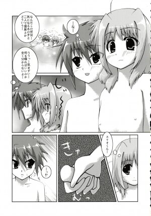 (SC37) [SDM (RX)] Caro ga Erio o Semeru Hon Fate-san mo iru yo (Mahou Shoujo Lyrical Nanoha StrikerS) - Page 2