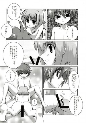 (SC37) [SDM (RX)] Caro ga Erio o Semeru Hon Fate-san mo iru yo (Mahou Shoujo Lyrical Nanoha StrikerS) - Page 5