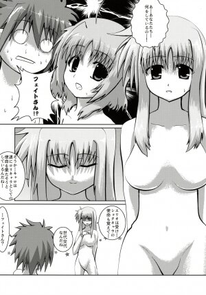 (SC37) [SDM (RX)] Caro ga Erio o Semeru Hon Fate-san mo iru yo (Mahou Shoujo Lyrical Nanoha StrikerS) - Page 7