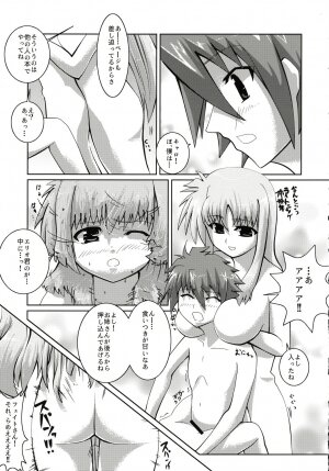 (SC37) [SDM (RX)] Caro ga Erio o Semeru Hon Fate-san mo iru yo (Mahou Shoujo Lyrical Nanoha StrikerS) - Page 12