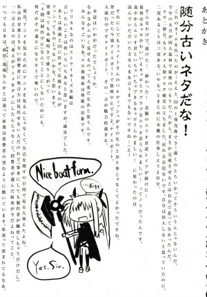 (SC37) [SDM (RX)] Caro ga Erio o Semeru Hon Fate-san mo iru yo (Mahou Shoujo Lyrical Nanoha StrikerS) - Page 16