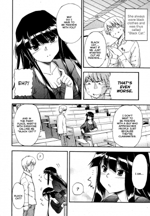 [Inu] Kuro Neko no Boogaloo | Black Cat Boogaloo [English] {Anonymous} - Page 4