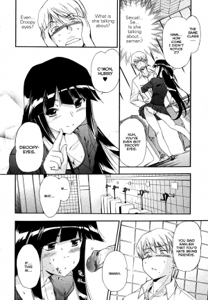 [Inu] Kuro Neko no Boogaloo | Black Cat Boogaloo [English] {Anonymous} - Page 6