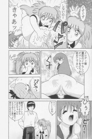 (C52) [Raijinkai (Haruki Genia)] Jintoku No Kenkyuu 5 - Page 16