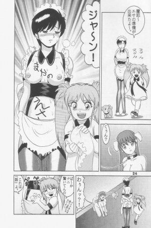 (C52) [Raijinkai (Haruki Genia)] Jintoku No Kenkyuu 5 - Page 22