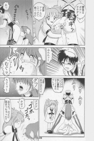 (C52) [Raijinkai (Haruki Genia)] Jintoku No Kenkyuu 5 - Page 27