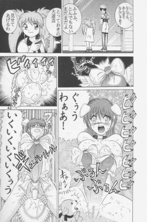 (C52) [Raijinkai (Haruki Genia)] Jintoku No Kenkyuu 5 - Page 41