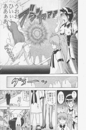 (C52) [Raijinkai (Haruki Genia)] Jintoku No Kenkyuu 5 - Page 43