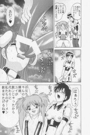 (C52) [Raijinkai (Haruki Genia)] Jintoku No Kenkyuu 5 - Page 45
