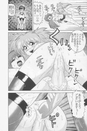 (C52) [Raijinkai (Haruki Genia)] Jintoku No Kenkyuu 5 - Page 50