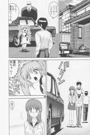 (C52) [Raijinkai (Haruki Genia)] Jintoku No Kenkyuu 5 - Page 54