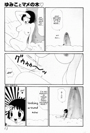 [Machino Henmaru] Yumiko Jiru | Yumiko Juice [English] [lobotomy] - Page 12