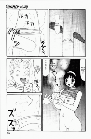 [Machino Henmaru] Yumiko Jiru | Yumiko Juice [English] [lobotomy] - Page 59