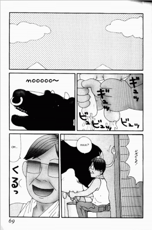 [Machino Henmaru] Yumiko Jiru | Yumiko Juice [English] [lobotomy] - Page 67