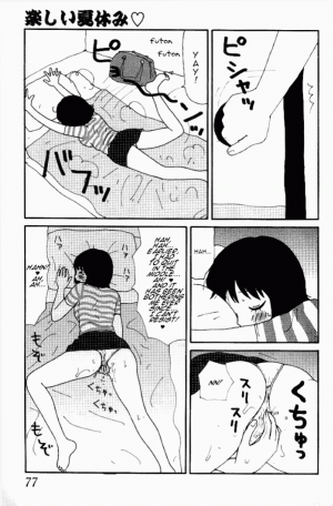 [Machino Henmaru] Yumiko Jiru | Yumiko Juice [English] [lobotomy] - Page 75