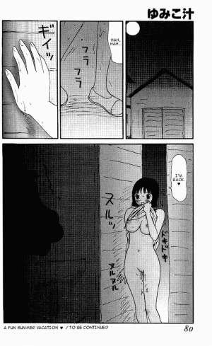[Machino Henmaru] Yumiko Jiru | Yumiko Juice [English] [lobotomy] - Page 78