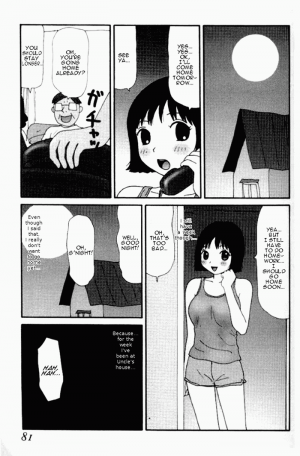 [Machino Henmaru] Yumiko Jiru | Yumiko Juice [English] [lobotomy] - Page 79