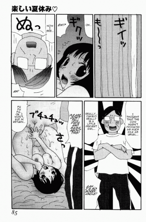[Machino Henmaru] Yumiko Jiru | Yumiko Juice [English] [lobotomy] - Page 83