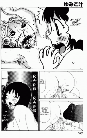 [Machino Henmaru] Yumiko Jiru | Yumiko Juice [English] [lobotomy] - Page 104