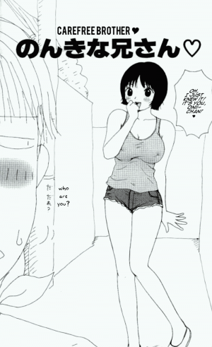 [Machino Henmaru] Yumiko Jiru | Yumiko Juice [English] [lobotomy] - Page 138