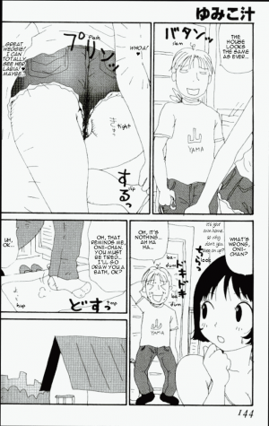 [Machino Henmaru] Yumiko Jiru | Yumiko Juice [English] [lobotomy] - Page 140
