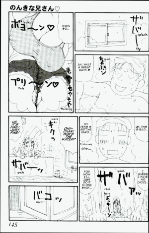 [Machino Henmaru] Yumiko Jiru | Yumiko Juice [English] [lobotomy] - Page 141