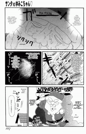 [Machino Henmaru] Yumiko Jiru | Yumiko Juice [English] [lobotomy] - Page 161