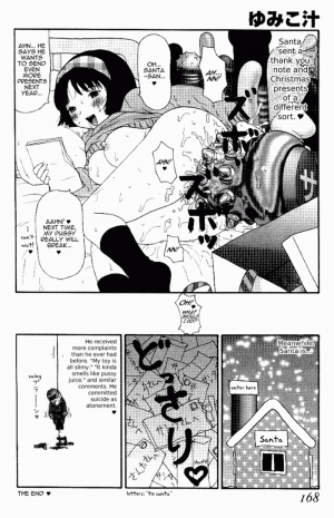 [Machino Henmaru] Yumiko Jiru | Yumiko Juice [English] [lobotomy] - Page 162