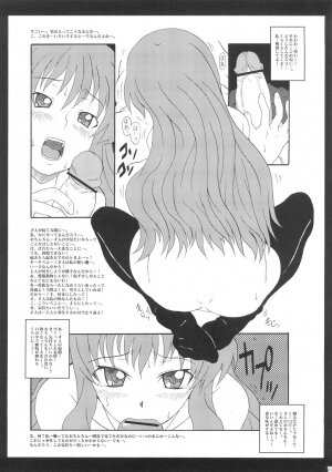 [Shirandou] Louise no Shoudou (Zero no Tsukaima / The Familiar of Zero) - Page 12
