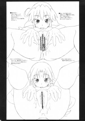 [Shirandou] Louise no Shoudou (Zero no Tsukaima / The Familiar of Zero) - Page 17