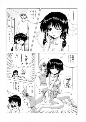 [Gekka Saeki] Nousatsu Apron - Page 9