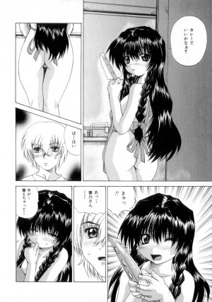 [Gekka Saeki] Nousatsu Apron - Page 29