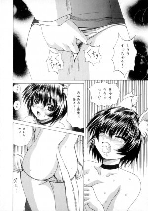 [Gekka Saeki] Nousatsu Apron - Page 47