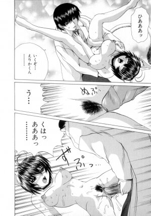 [Gekka Saeki] Nousatsu Apron - Page 53