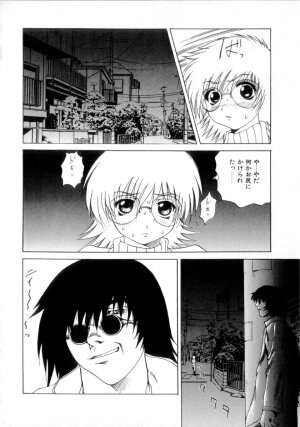 [Gekka Saeki] Nousatsu Apron - Page 57