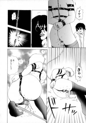 [Gekka Saeki] Nousatsu Apron - Page 63