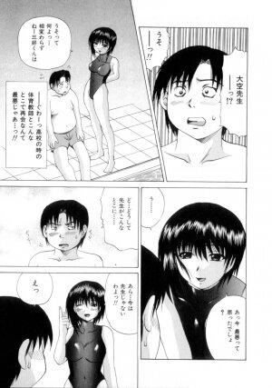 [Gekka Saeki] Nousatsu Apron - Page 74