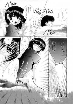 [Gekka Saeki] Nousatsu Apron - Page 76