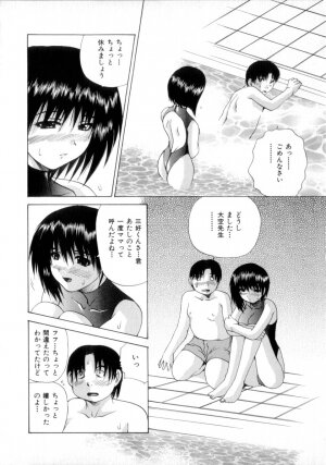 [Gekka Saeki] Nousatsu Apron - Page 77