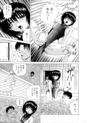[Gekka Saeki] Nousatsu Apron - Page 82