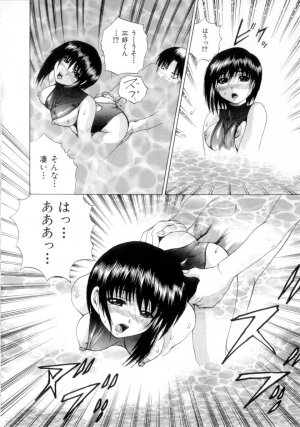 [Gekka Saeki] Nousatsu Apron - Page 83