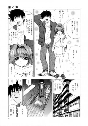 [Gekka Saeki] Nousatsu Apron - Page 88