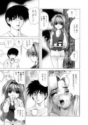 [Gekka Saeki] Nousatsu Apron - Page 90