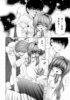 [Gekka Saeki] Nousatsu Apron - Page 101