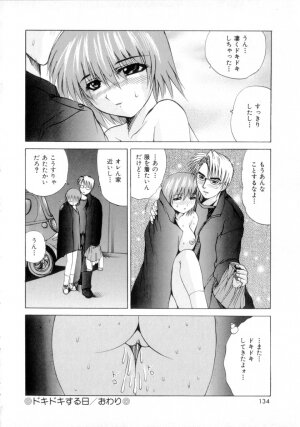 [Gekka Saeki] Nousatsu Apron - Page 135