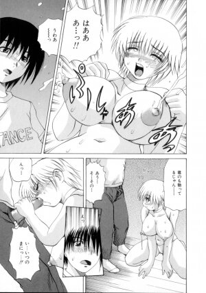 [Gekka Saeki] Nousatsu Apron - Page 144