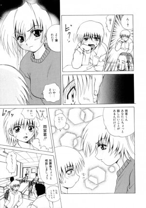 [Gekka Saeki] Nousatsu Apron - Page 154