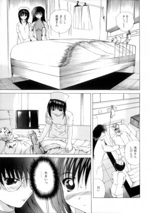 [Gekka Saeki] Nousatsu Apron - Page 172
