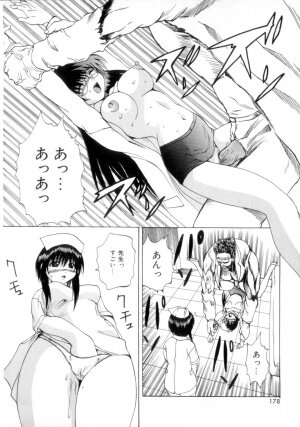 [Gekka Saeki] Nousatsu Apron - Page 179