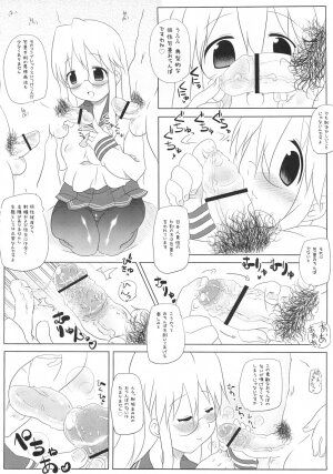 [Takatobiya] Motteke! Panty Stocking (Lucky Star) - Page 5